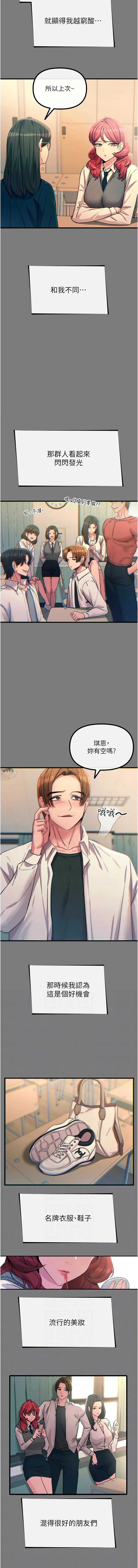 恶次人生