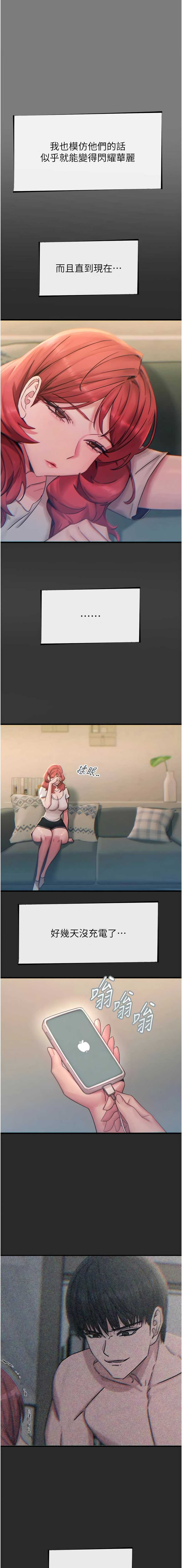 恶次人生