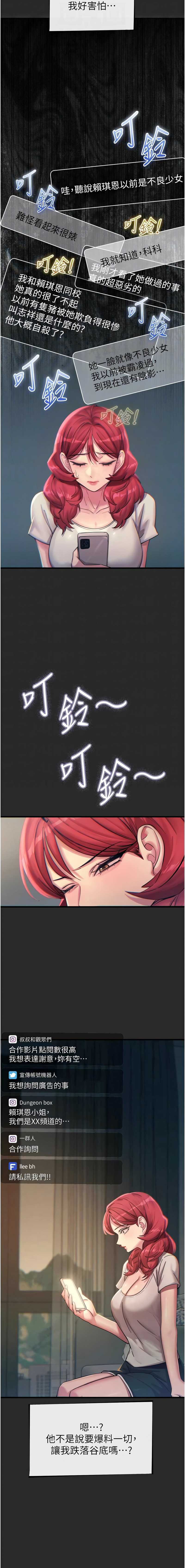 恶次人生