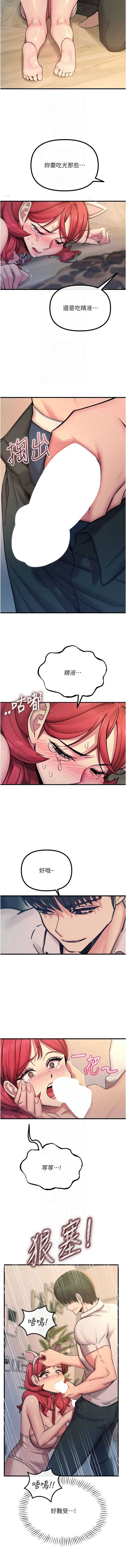 恶次人生