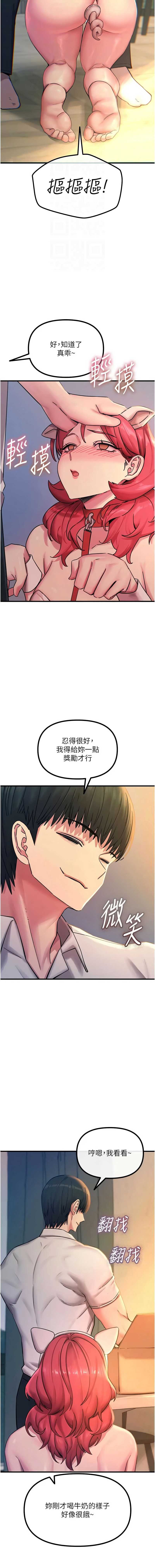 恶次人生