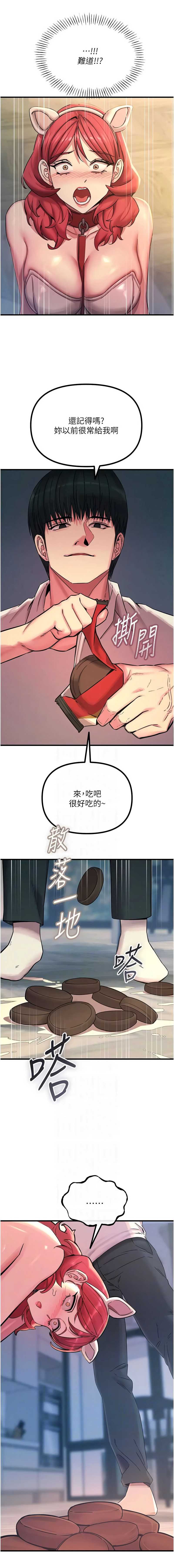 恶次人生