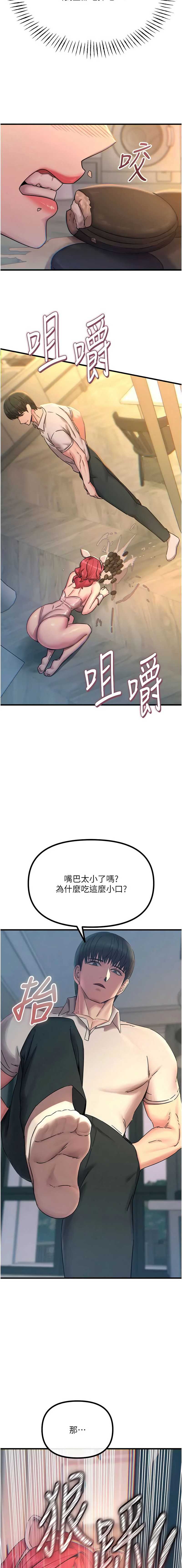 恶次人生