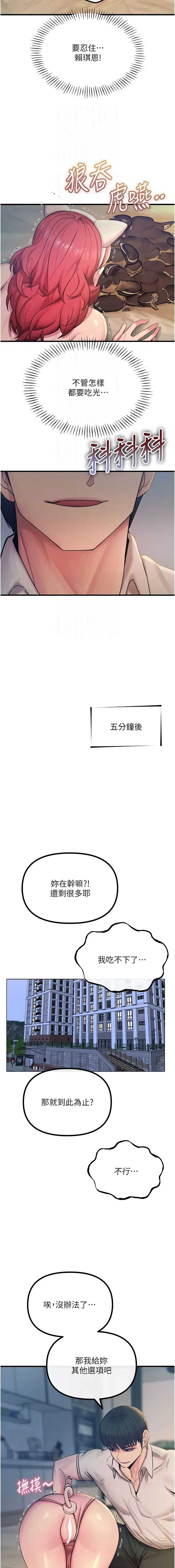 恶次人生