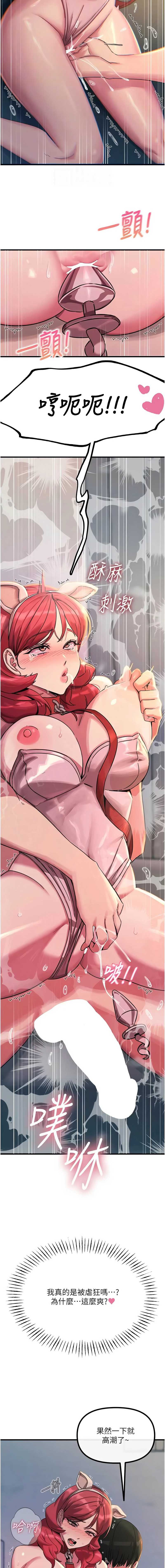 恶次人生