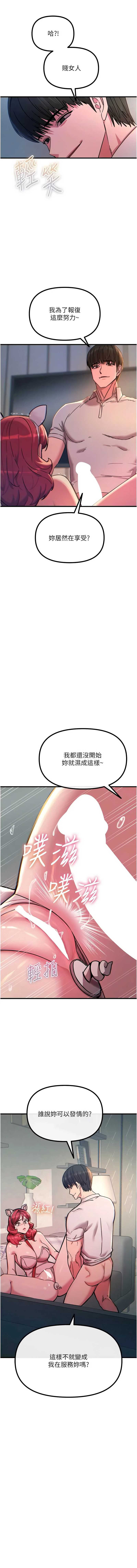 恶次人生