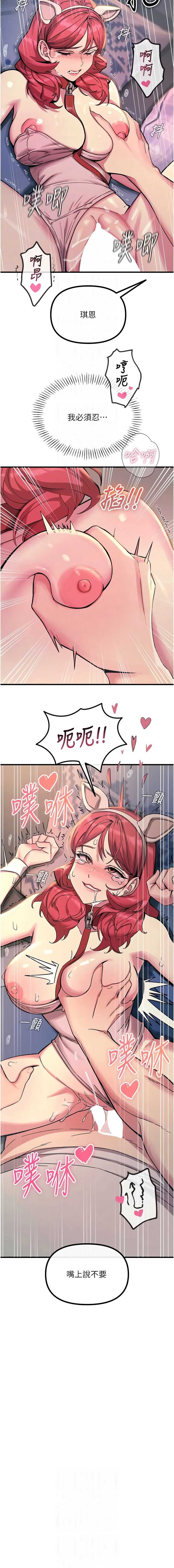 恶次人生