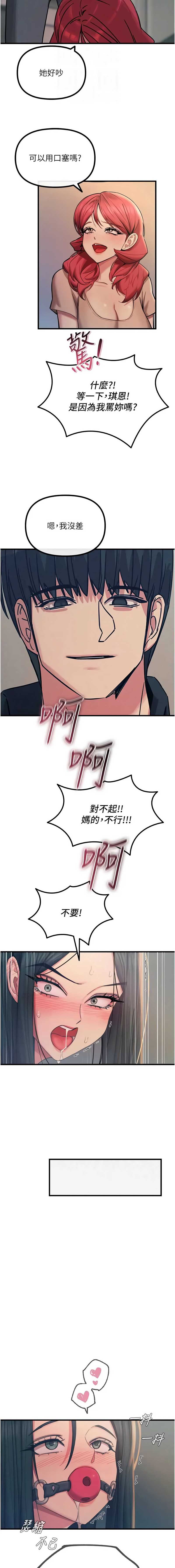 恶次人生