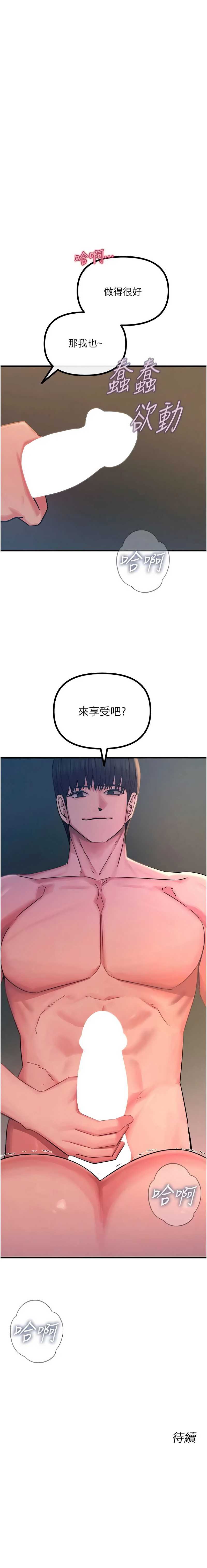 恶次人生