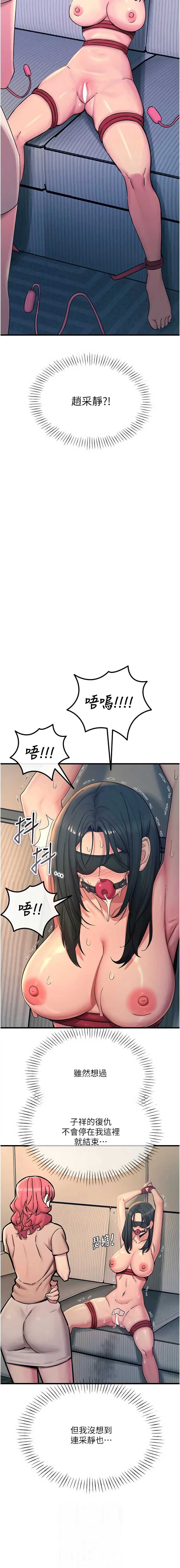 恶次人生