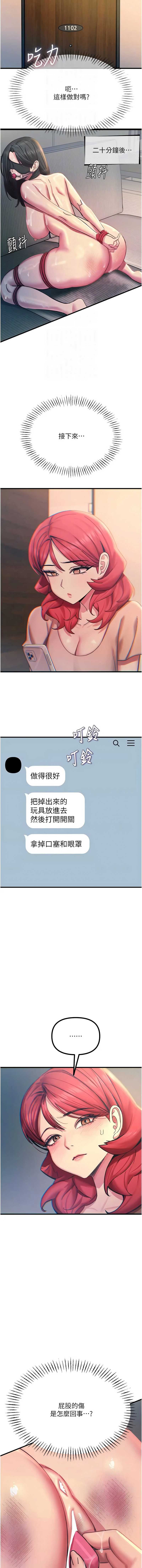 恶次人生