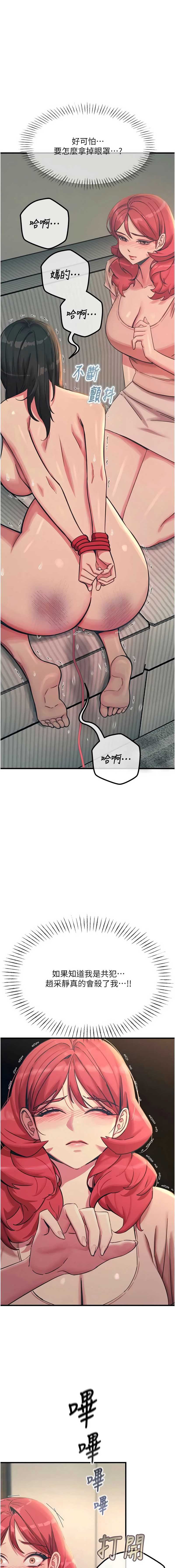 恶次人生