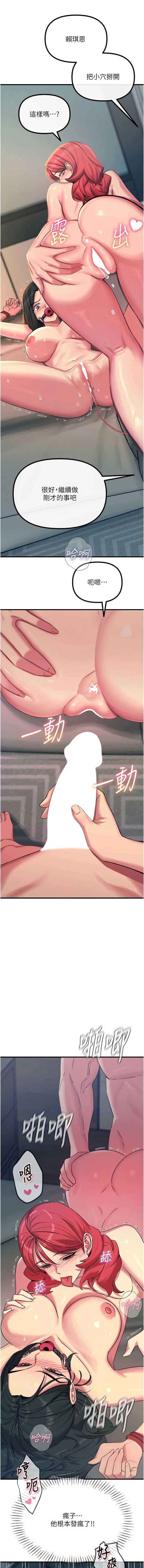 恶次人生