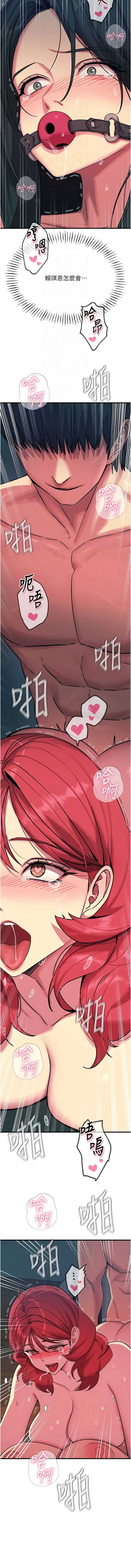恶次人生