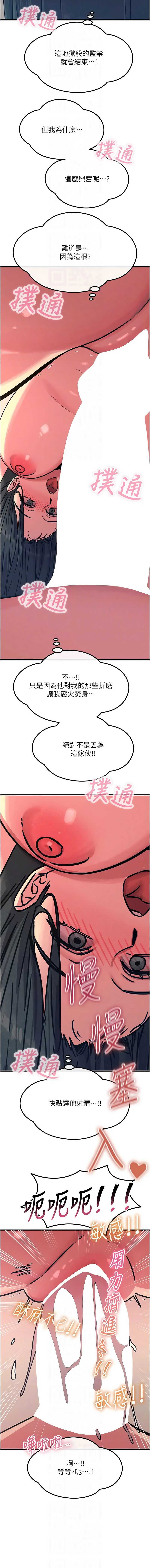 恶次人生