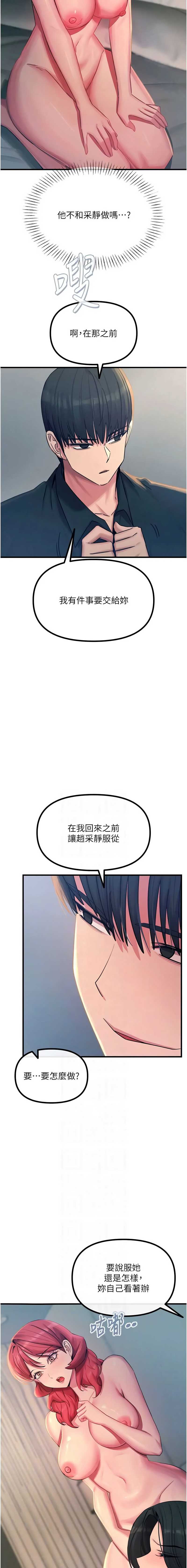 恶次人生