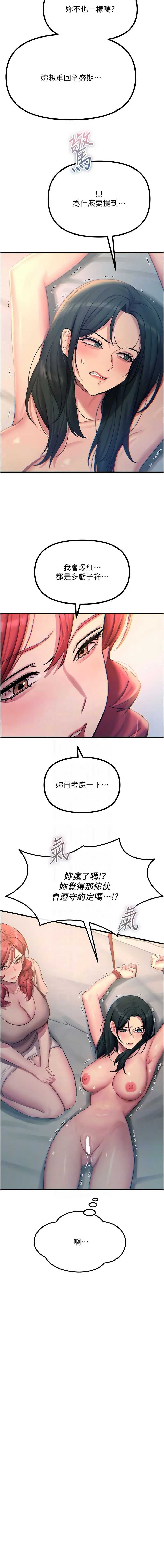 恶次人生