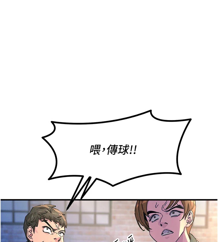 恶次人生