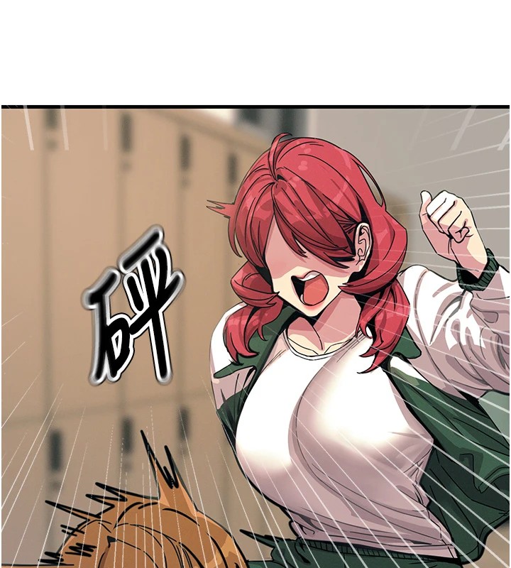 恶次人生