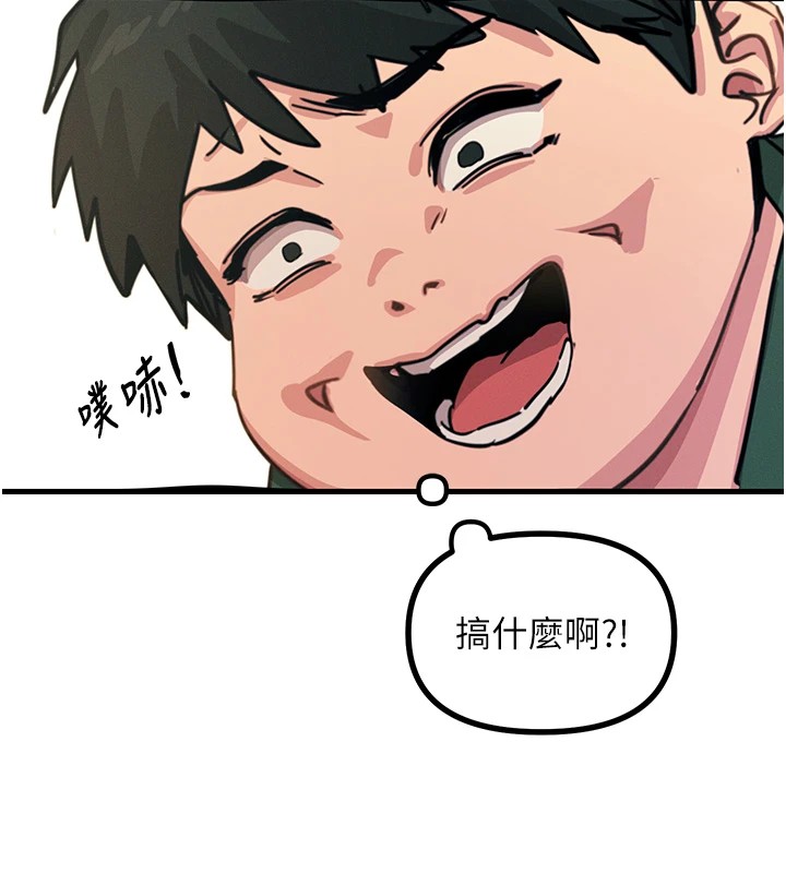 恶次人生