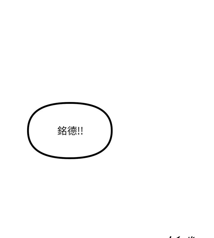 恶次人生