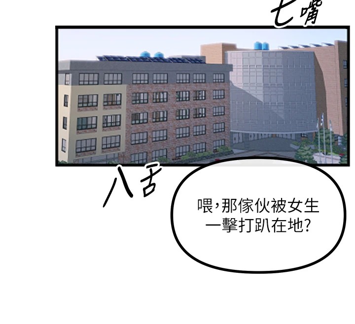恶次人生