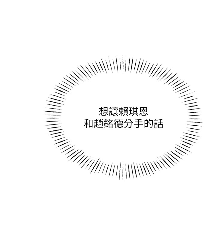 恶次人生