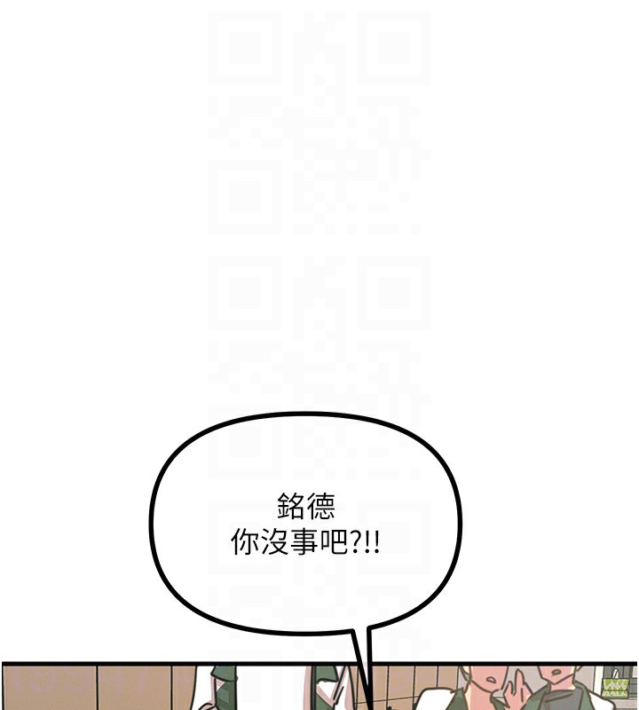 恶次人生