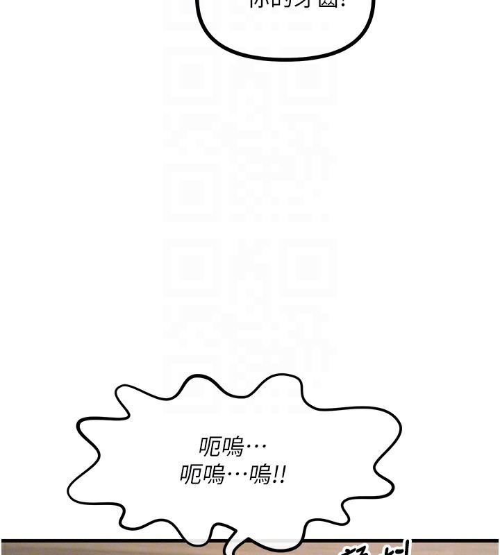 恶次人生