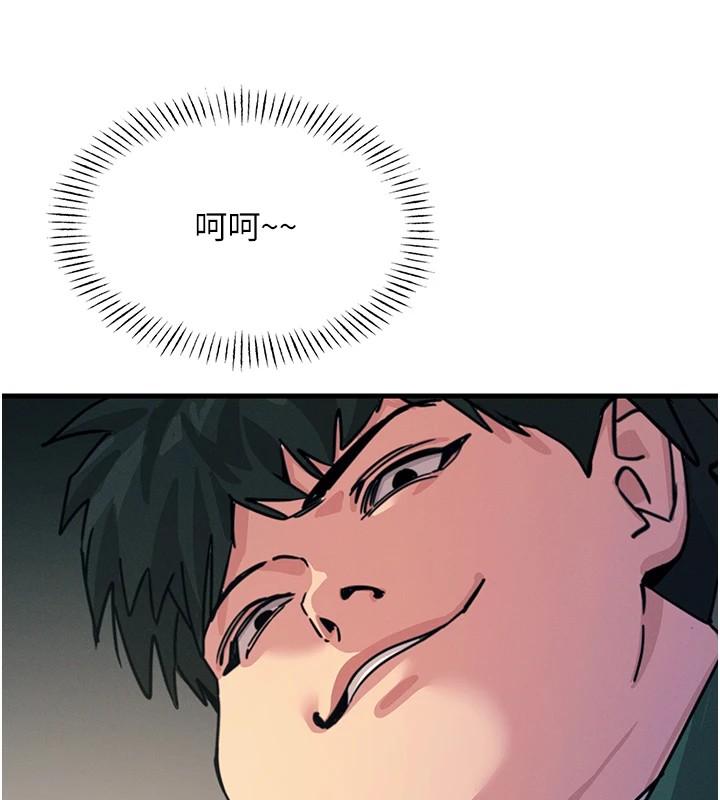 恶次人生