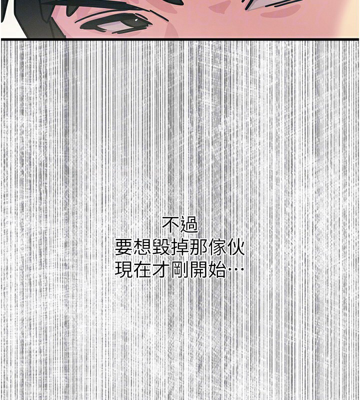 恶次人生