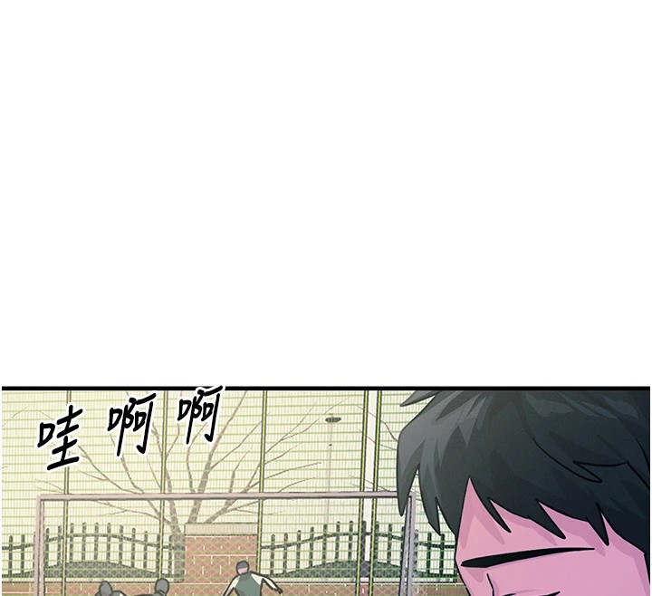 恶次人生