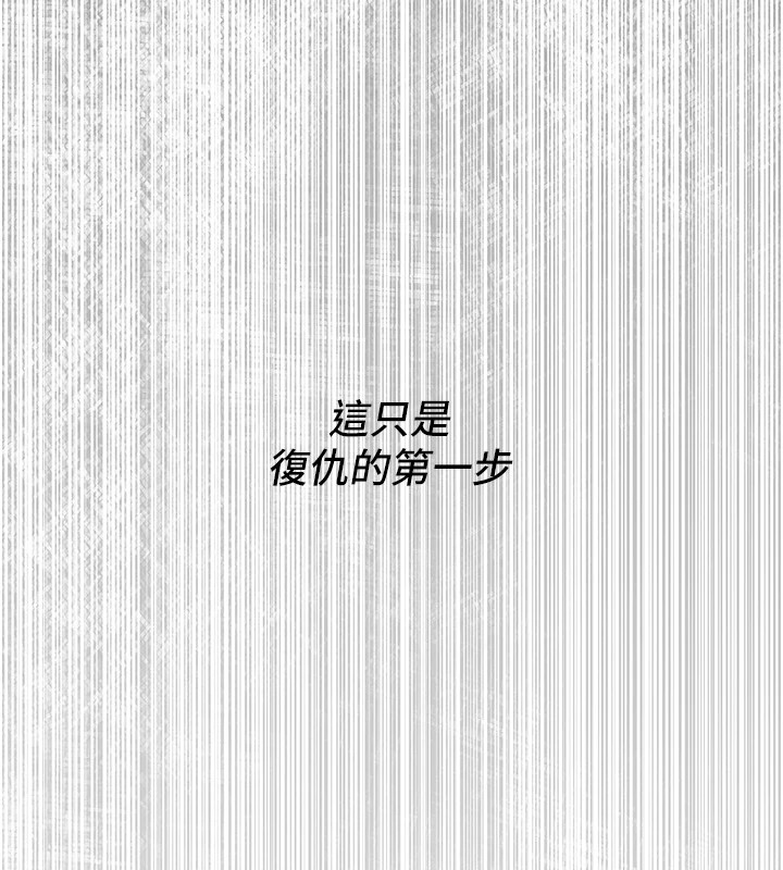 恶次人生