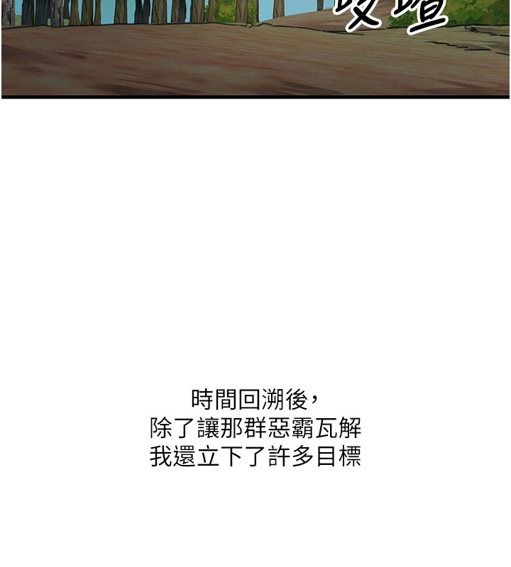 恶次人生