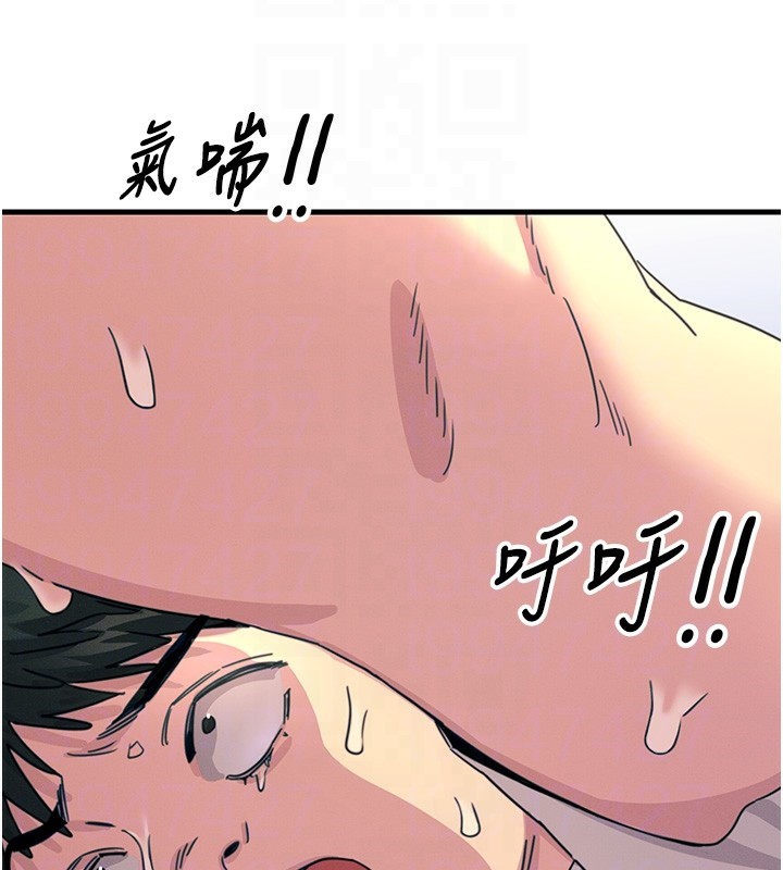 恶次人生
