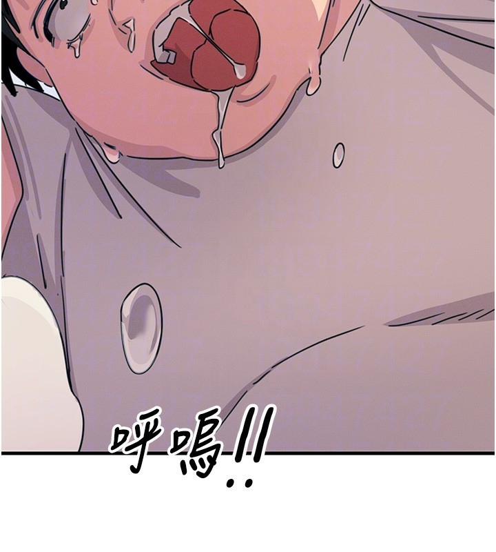 恶次人生