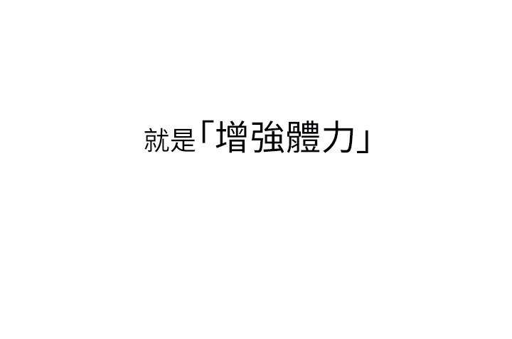恶次人生