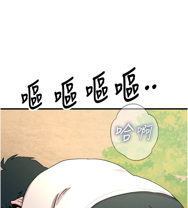 恶次人生
