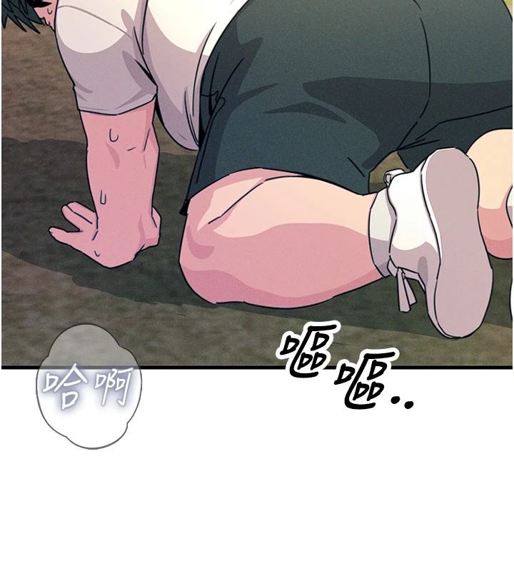 恶次人生