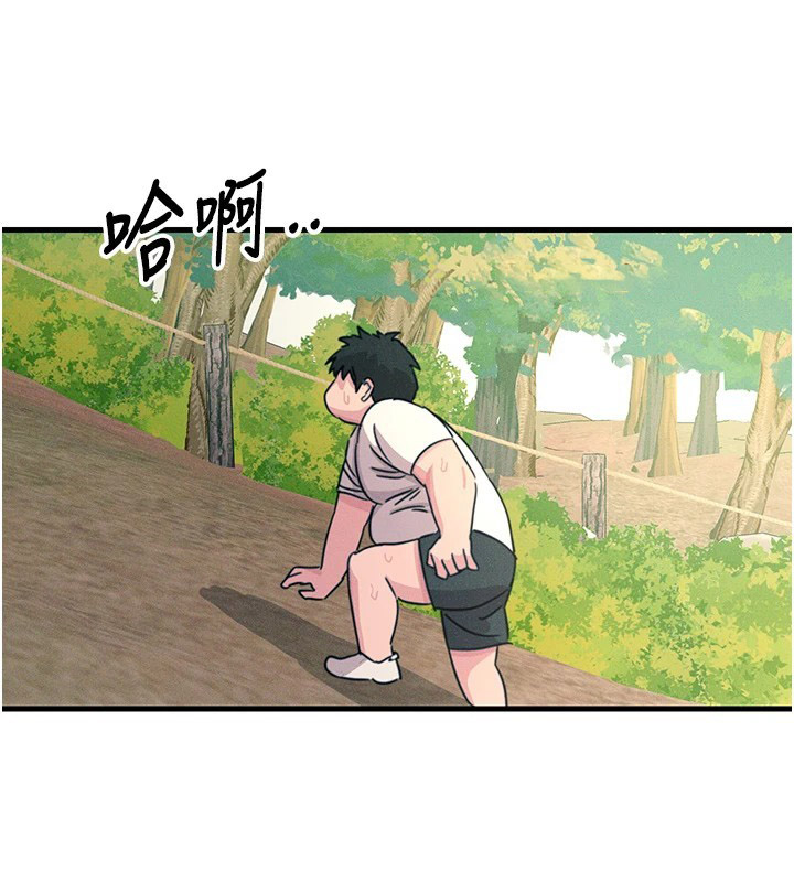 恶次人生