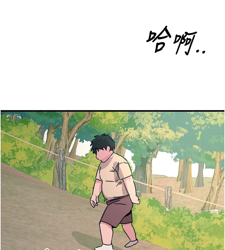 恶次人生