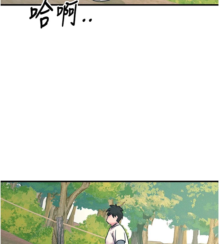 恶次人生