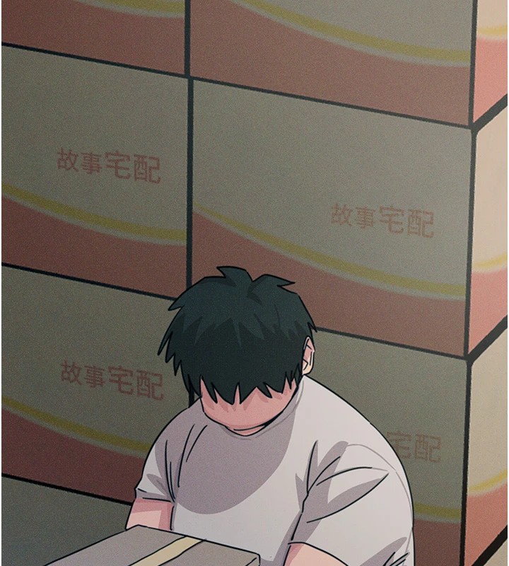 恶次人生