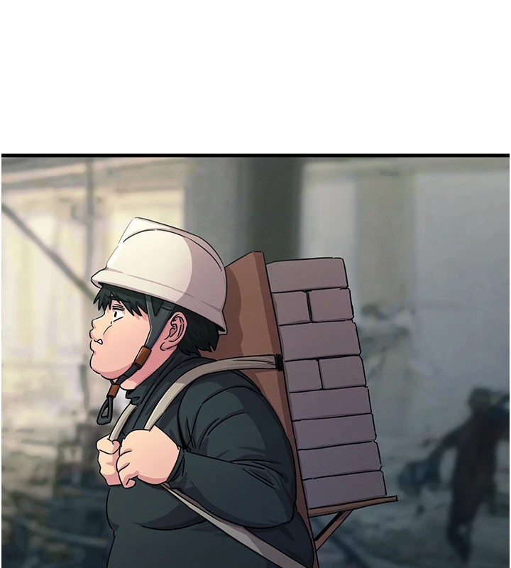 恶次人生