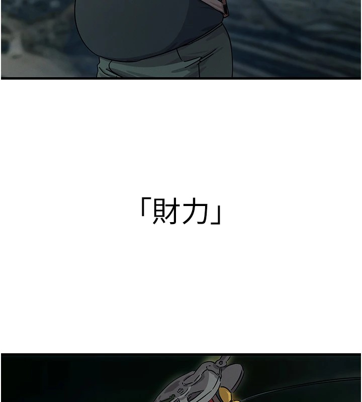 恶次人生