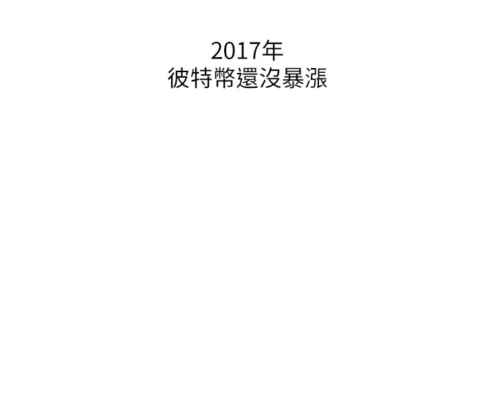 恶次人生