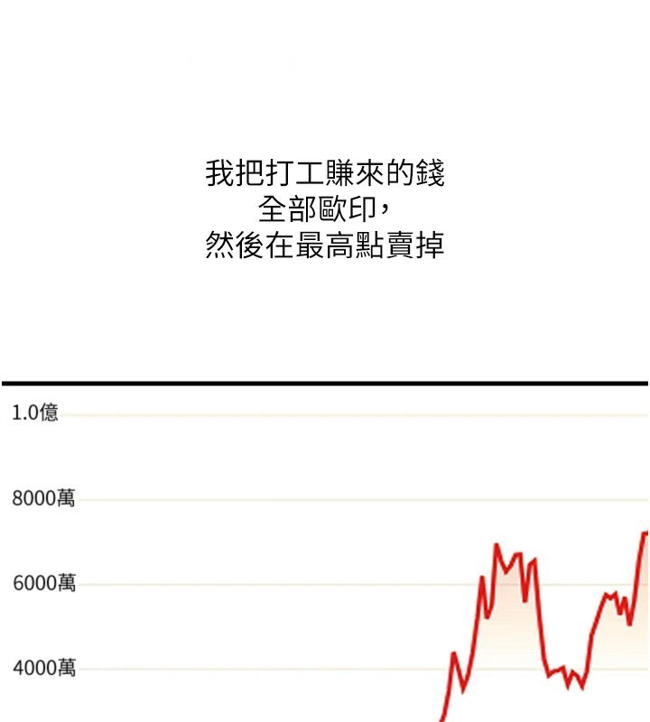 恶次人生