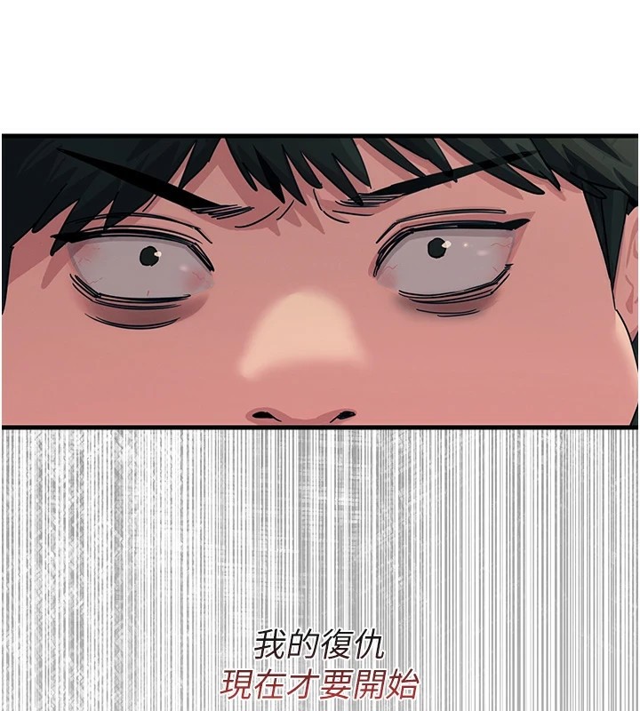 恶次人生