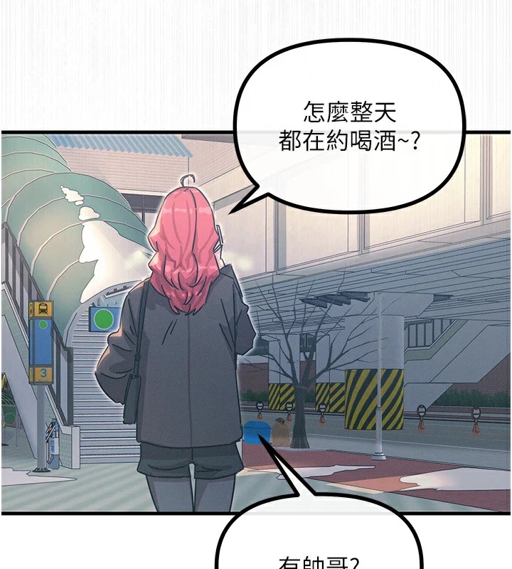 恶次人生