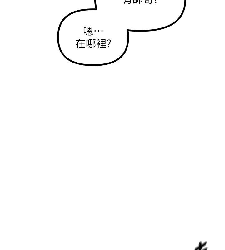 恶次人生